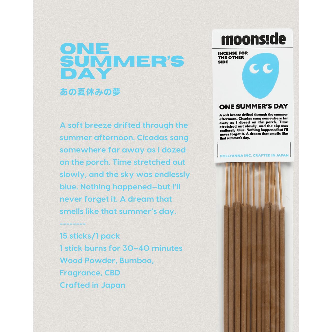 お香 インセンス｜CBD配合 ONE SUMMER'S DAY（あの夏休みの香りの夢）｜やさしい夏風・縁側の午後｜寝る前に焚く ナイトルーティン｜ギフトにも