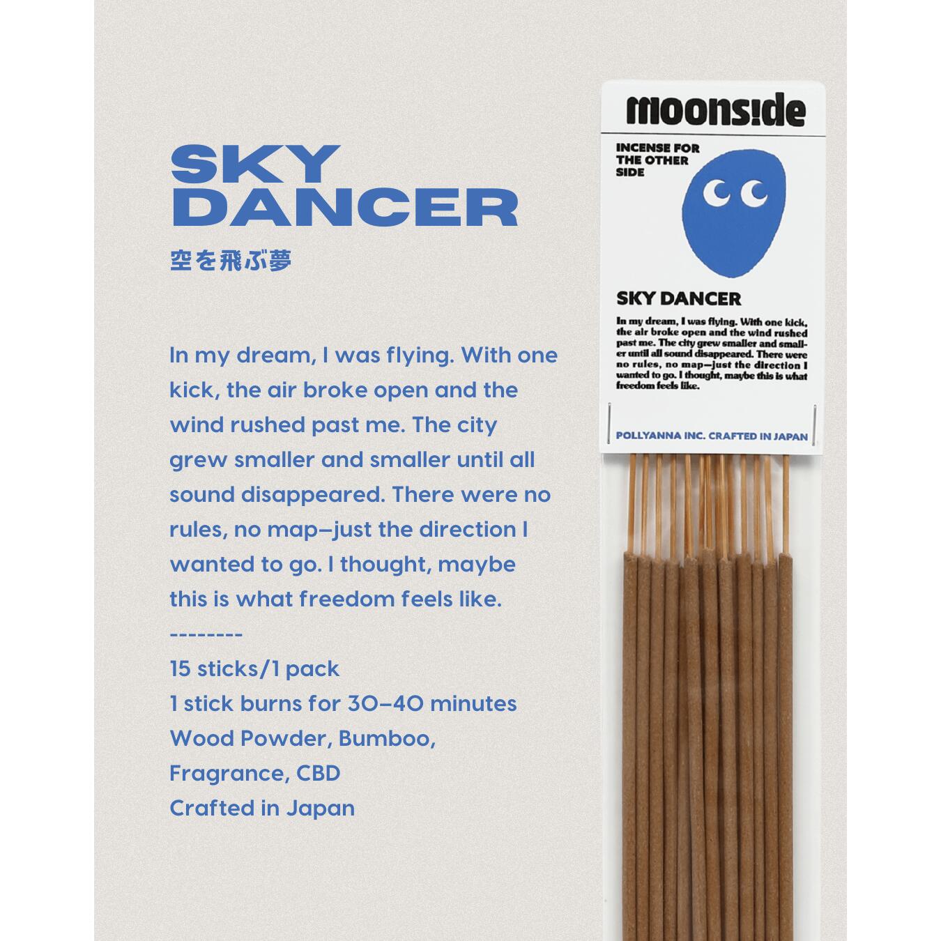 お香 インセンス｜CBD配合 SKY DANCER（空を飛ぶ夢）｜寝る前に焚く・見たい夢を見る香り習慣｜ナイトルーティン・ギフトにも