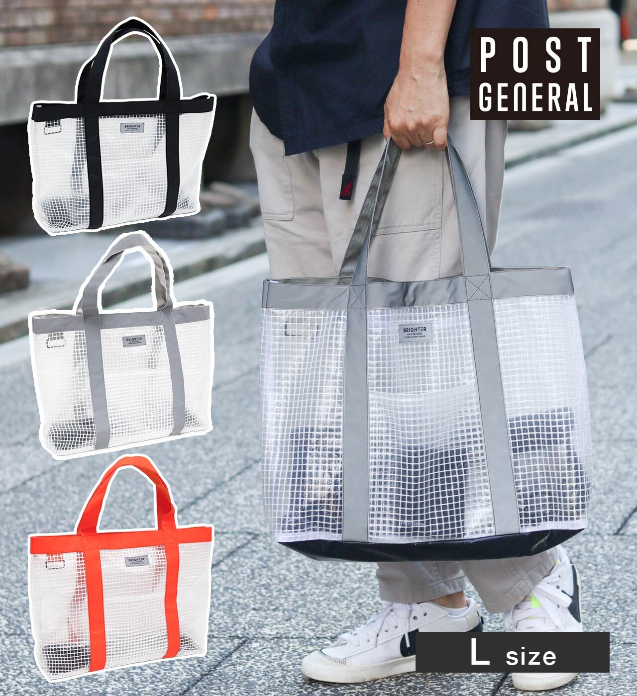 POST GENERAL ティーシートート L ブラック