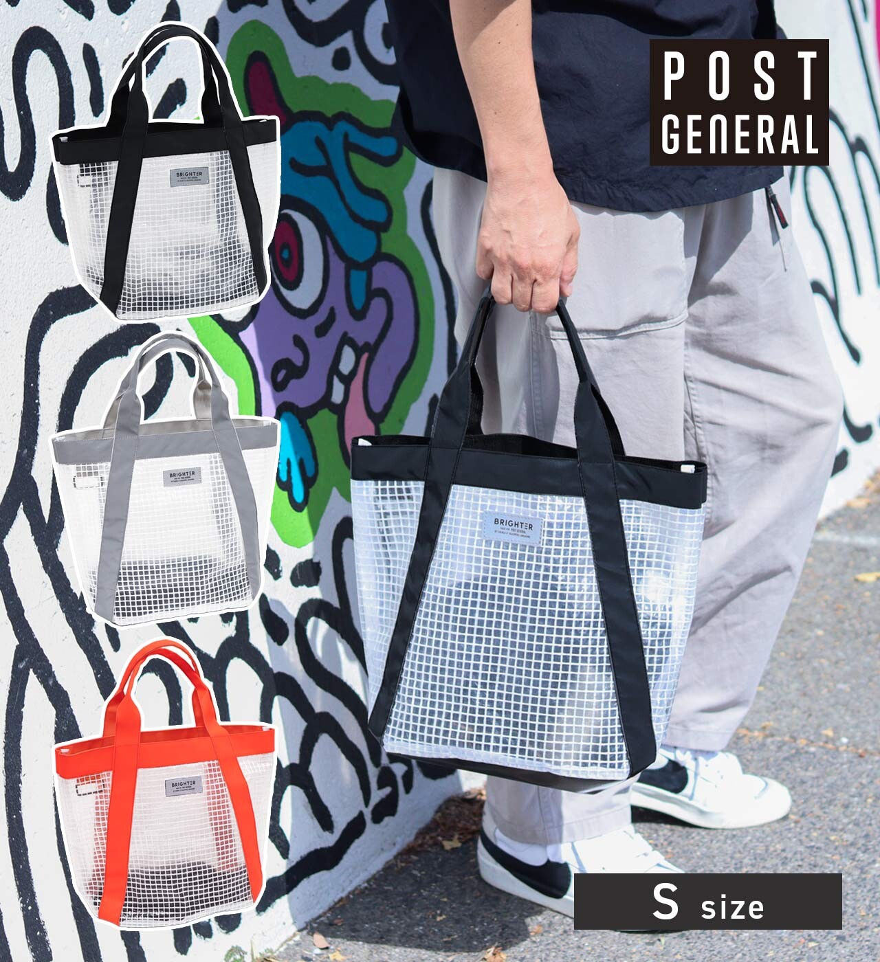 POST GENERAL ティーシートート S